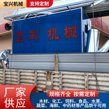 木材烘干炉 50立方100立方多型号热风炉 热风炉箱式烘干房