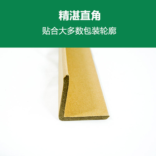 Paper corner protector, hard cardboard corner protector, furniture packing anti-collision packaging, paper corner strip, wall panel, factory direct supply, wholesale