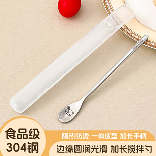 ♡ 304 Stainless Steel Stirring Spoon Long Handle Ice Spoon Coffee Stirring Stick Milk Tea Honey Small Spoon with Storage