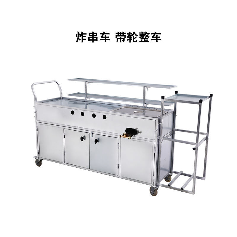 horno de cocción, horno de frita, carro de máquina integral, carro de frita, horno de barbacoa multifuncional, carro de snack, puesto de carbón comercial