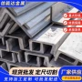 定尺430不锈钢圆钢角钢