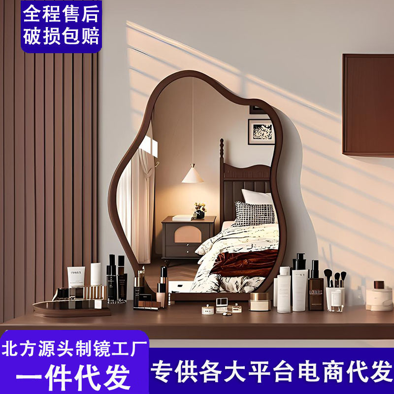 High-Quality Wooden Mid-Century Style Cloud Special-Shaped Makeup Mirror Internet Celebrity Makeup Mirror Bathroom Bathroom Mirror Wall Hanging Accessories