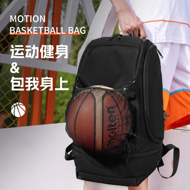 Cross border Basketball Bag football Volleyball package multi-function motion Backpack Removable Tennis Bag Netbag LOGO