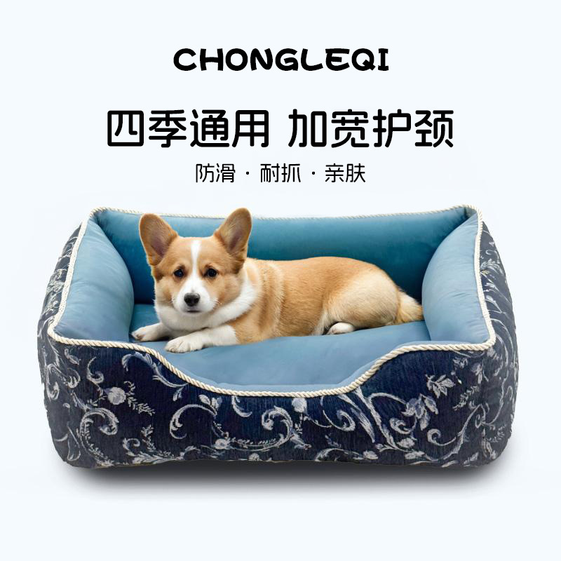 四季通用青花瓷狗窝雪尼尔小型犬宠物用品可躺可睡狗沙发冬季狗窝|undefined
