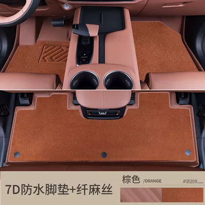 Cashmere Blanket Car Floor Mats, Universal Foot Pad - xixun-brown-floor-mats-brown-linen-silk-changan-uniz-7d-waterproof