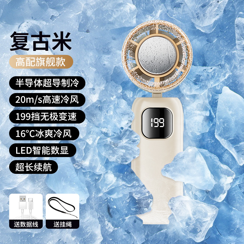 2025 半導体氷湿布高速小型風力砲屋外旅行ポータブルハンドヘルド強風折りたたみ首吊りファン新モデル|undefined