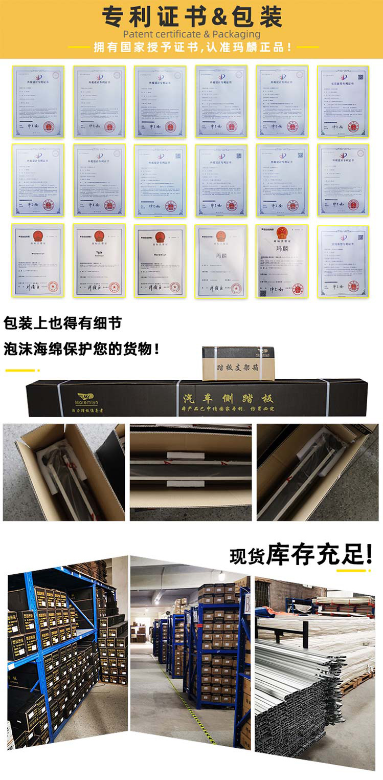Factory direct sale is suitable for ideal L8 L7 L9 solar fixed modified side pedal Yingbin original pedal
