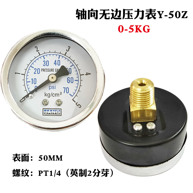 Manómetro axial Y40Z compresor de aire presión de aire presión de agua vacío mm medidor hidráulico Y50Z de conexión trasera 10kg/1MPA