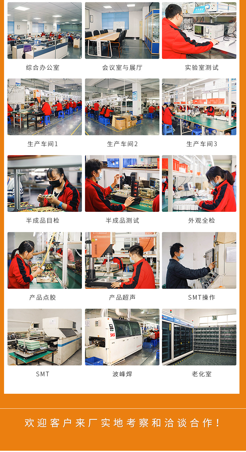 适配器详情页_18