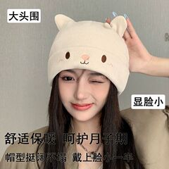 针织毛线帽秋冬日系卡通可爱包头耳朵月子帽子堆堆保暖套头冷帽