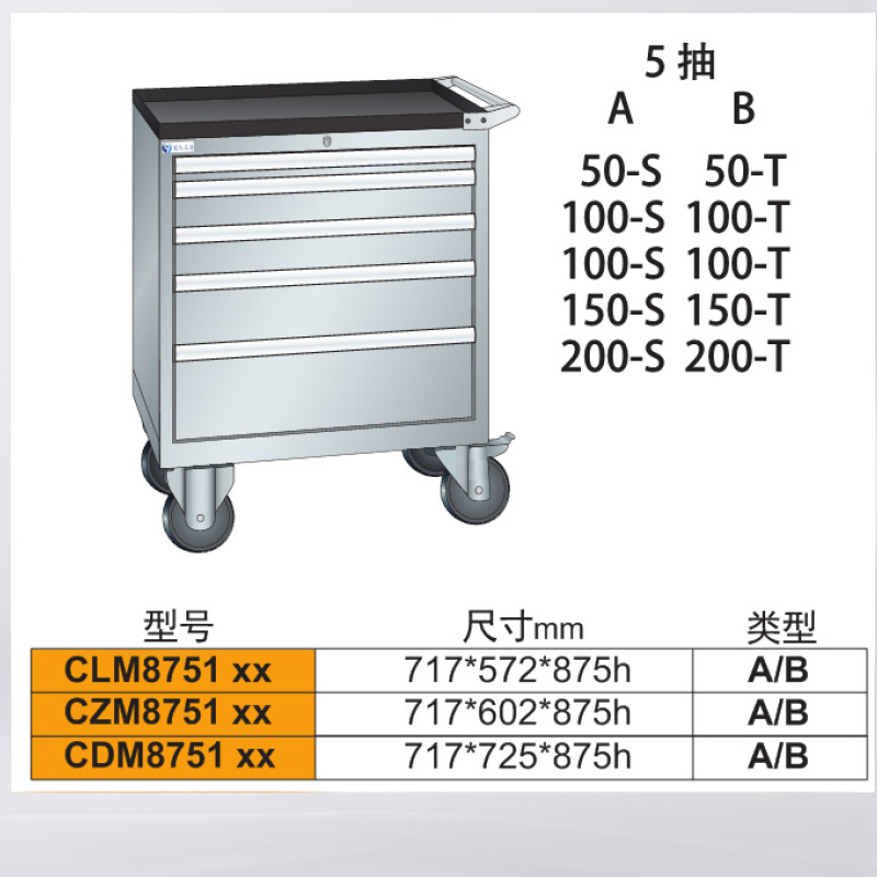 工具车 车间工具车 重型工具车 挂板工具车 冠久供