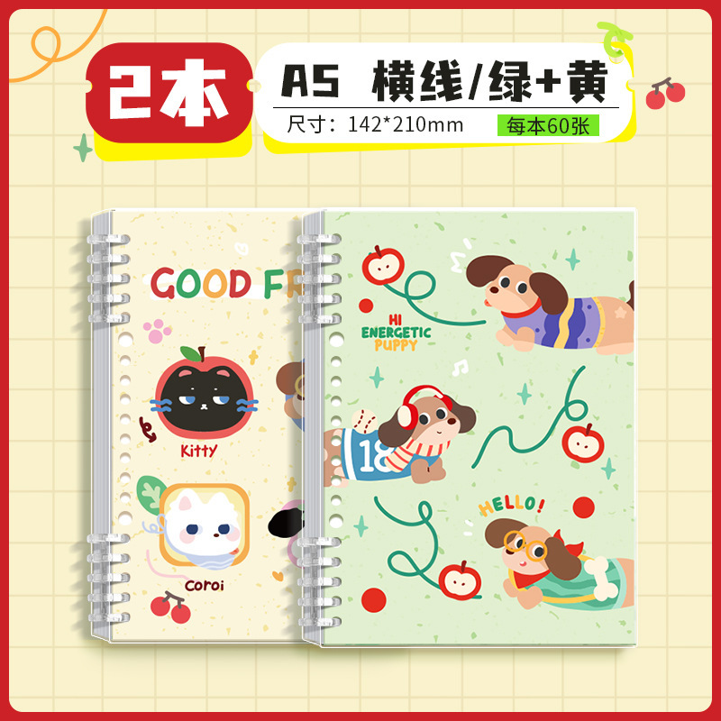 高颜值不硌手线圈笔记本学生b5卡通加厚横线记事本子A5活页日记本|undefined