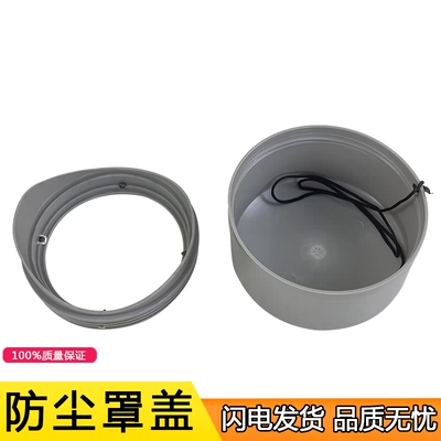 J6P, Delong, Tianlong, Howo plastic – Tank cap