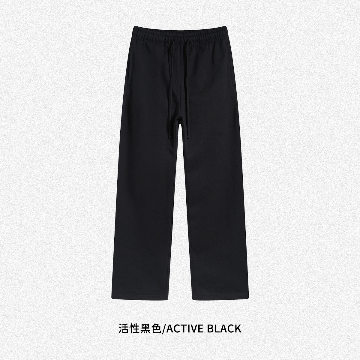 2024 otoño y invierno 430g rectas laterales de la parte inferior de los pantalones de color sólido de moda deportiva suelta de hombre pantalones casuales personalizados