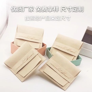 Popular Microfiber Earrings, Rings, Necklaces, Decorative Bags, Jewelry Storage Bags, Exquisite Small Jewelry Storage Bags
