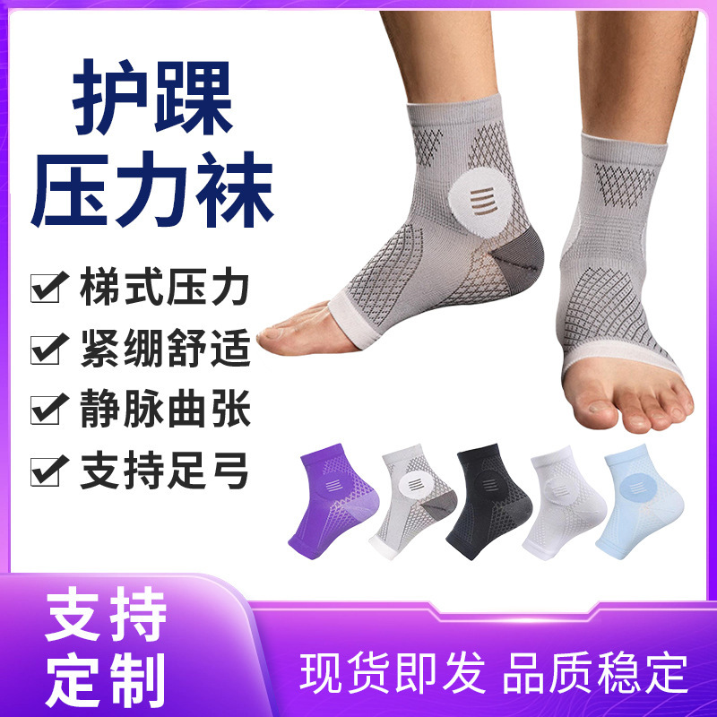 Cross-Border Amazon Sports Compression Socks, Ankle Protection Socks, Running Sweat-Absorbent Breathable Open-Toe Compression Socks for Men and Women Wholesale