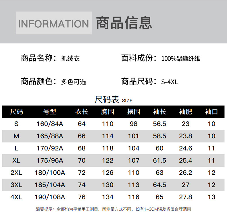 男装抓绒拉链卫衣外套 (8).jpg