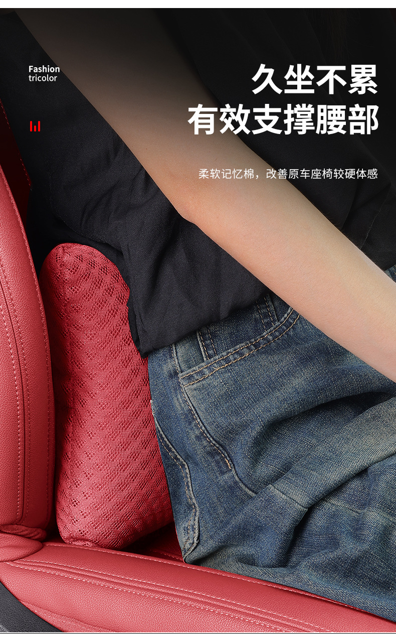 Car Headrest Summer Ice Silk Neck Pillow Car Pillow Neck Pillow Four Seasons All-purpose Pillow Neck Pillow High-end
