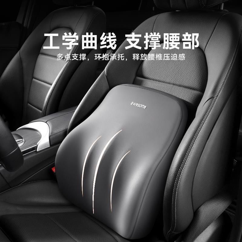 Car headrest pillow waist protection pillow waist support car headrest waist cushion suit memory foam neck protection pillow back cushion