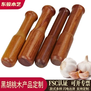 东骏黑胡桃实木定制蒜锤大号加粗捣蒜棒擂钵研磨锤子压蒜器木头棒
