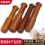 东骏研磨实木定制捣蒜棒