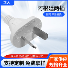 ��ɫб�� ���ֲ� ����͢�ɲ��Դ��0.8�� �S�҃���؛Դ���l