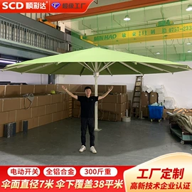 阳篷、雨篷;亭子;户外伞