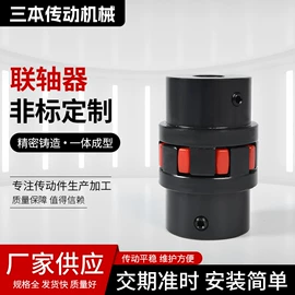 传动链;齿轮;链轮