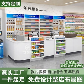 办公案、台;商超货架;收银台