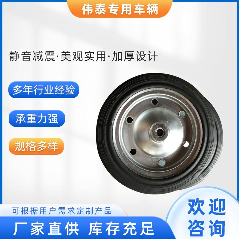 青岛14寸重型铁心胶粉轮350X70mm橡胶实心轮工具车手推车免充气轮