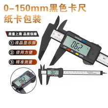 ���ߔ��@�Θ˿���0-150mm�������@���߹��I���y��������ӿ���