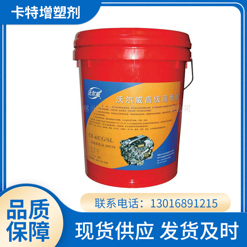 长家供应汽车防冻液长效车用防冻液乙二醇车用防冻液车用发动机