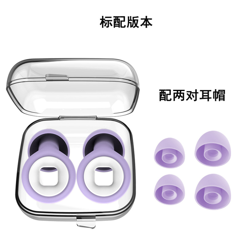 跨境定制款专供硅胶隔音降噪睡眠耳塞挂脖耳塞可定制产品logo颜色|undefined