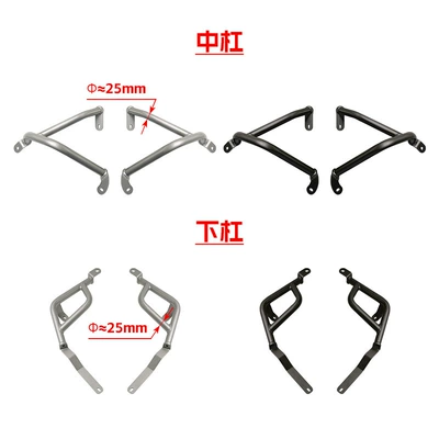 Bar Modification, Full Surround – Motorcycle bumper