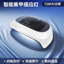 ¿72W׵ ֽuv׻ ӦLED׵