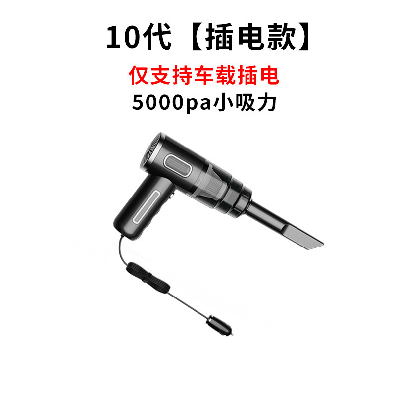 Aspirador de coche inalámbrico pequeño coche de mano carga doméstica portátil de succión soplado de doble uso globo de soplado