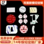 车载定制亚克力泡棉双面胶