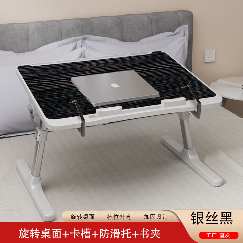 工場でカスタマイズされた折りたたみコンピュータデスクベッド学習テーブルコンピュータスタンド出窓座り怠惰なテーブル折りたたみ式|undefined