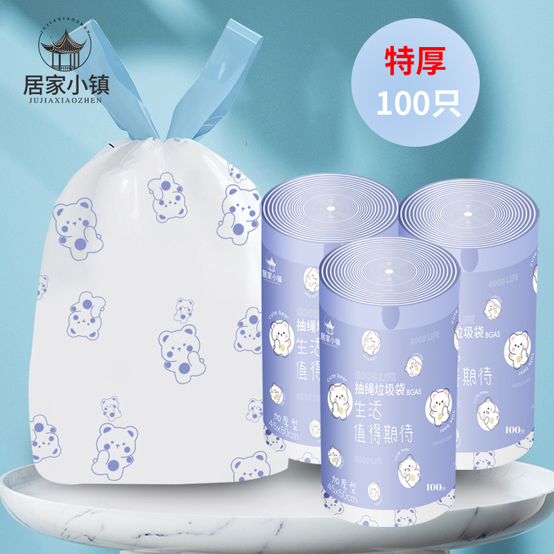 Cartoon Printed Drawstring Garbage Bags, Large Roll of 100 Pieces, Disposable Household Thickeneded Kitchen Plus Bear Garbage