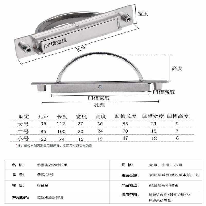 【PinGu】Futon Pull-out Cabinet with Concealed Lid, Door, and Rotating Invisible Handle, Built-in Embedded Handle