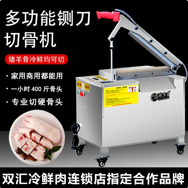 Desktop High-Power Bone Sawing Machine, Pure Copper Motor Bone Cutting Machine, Frozen Pig Bone, Sheep, Scorpion, Frozen Fish Meat Cutting Machine Desktop High-Power Bone Sawing Machine, Pure Copper Motor Bone Cutting Machine, Frozen Pig Bone, Sheep, Scorpion, Frozen Fish Meat Cutting Machine