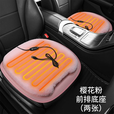 Car Heated Seat Cushion Office: Multi-function pad - universal-sakura-pink-base-double-sheet