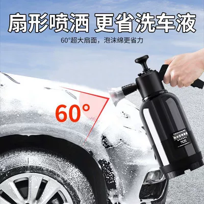 High pressure car wash water gun — Household Handheld Spray Car Wipe