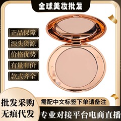 官方正品CT无暇蜜粉饼8g柔焦1#FAIR蜜粉定妆控油轻盈自然持妆粉饼