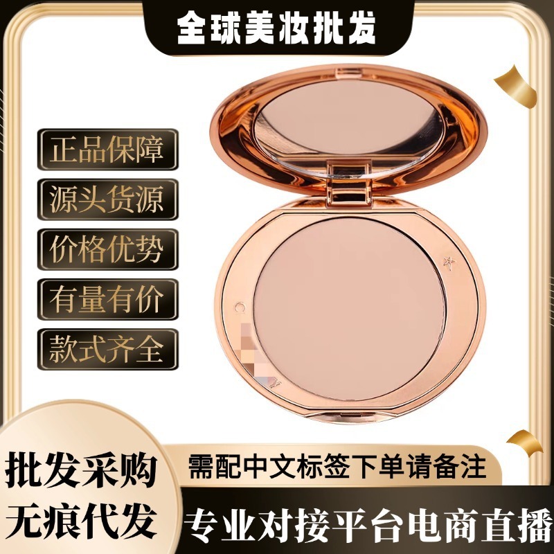 官方正品CT无暇蜜粉饼8g柔焦1#FAIR蜜粉定妆控油轻盈自然持妆粉饼|undefined
