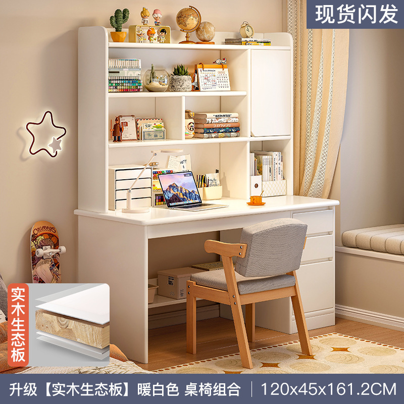 Mesa de escritorio de niños de madera, mesa de estudio doméstica para estudiantes de secundaria, escritorio de escritorio para estudiantes de secundaria, escritorio de computadora para dormitorios, estante integral