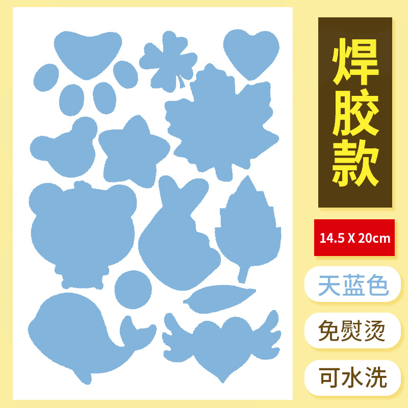 Welding glue sky blue A