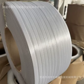 打包带;拉伸缠绕膜;全自动打包机