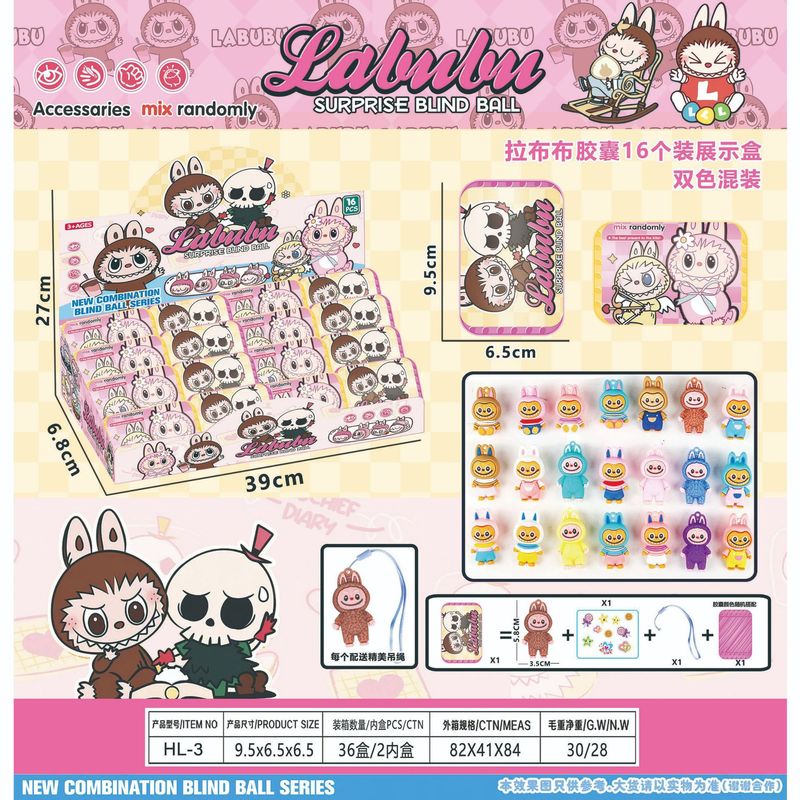 跨境草labubu盲盒整端 儿童小礼物拉布布公仔盲盒钥匙扣挂件批发|undefined