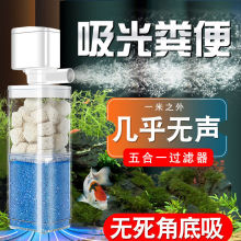 鱼缸过滤器三合一静音一净水循环家用内置潜水增氧泵吸便小型厂家